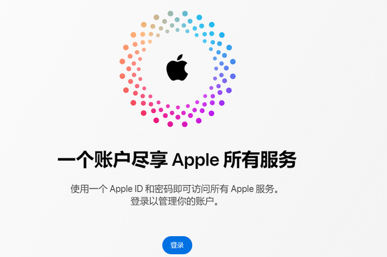 清水iPhone维修中心分享iPhone下载应用时重复提示输入账户密码怎么办 