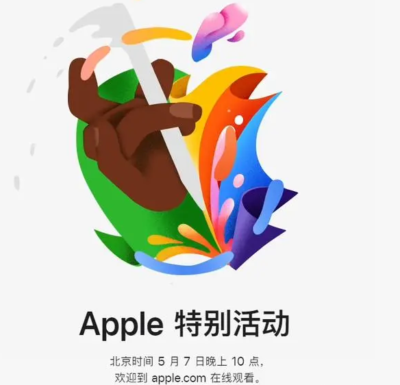 清水清水ipad维修服务点分享新款iPad Pro和iPad Air要来了