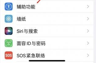 清水苹果蓝牙维修店分享iPhone设置蓝牙设备接听电话方法
