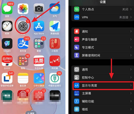 清水苹果15换屏服务分享iPhone15屏幕常亮怎么办 