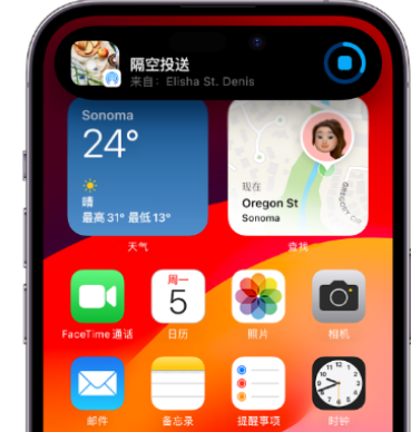 清水apple维修服务分享两台iPhone靠近即可共享照片和视频 