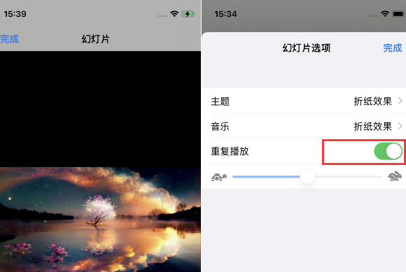 清水苹果14维修店分享iPhone14相册视频如何循环播放