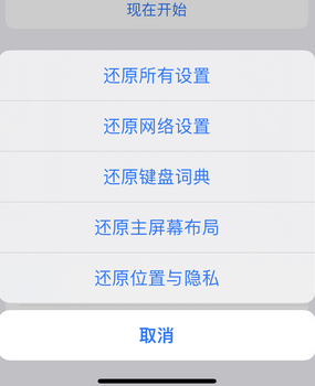 清水apple服务站点分享iPhone上个人热点丢失了怎么办