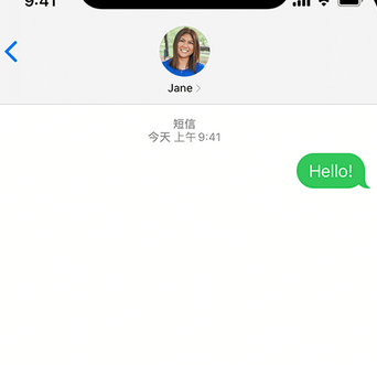 清水apple维修iPhone上无法正常发送iMessage信息