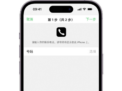 清水apple维修店分享如何通过iCloud网页查找iPhone位置