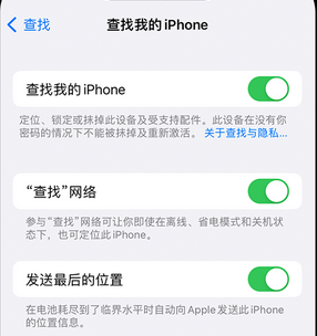 清水apple维修店分享如何通过iCloud网页查找iPhone位置 