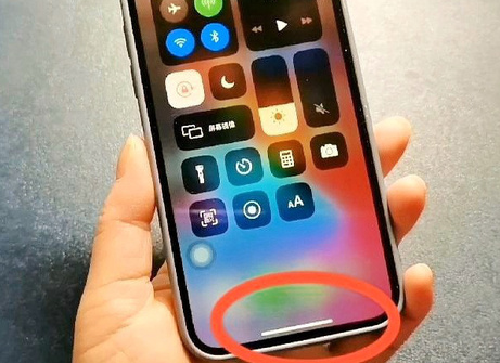 清水苹清水果维修站分享如何使用iPhone下方横线进行应用切换