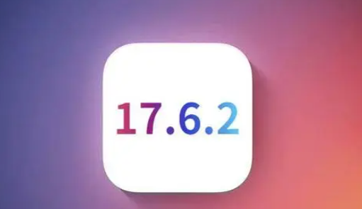 清水苹清水果维修店铺分析iOS 17.6.2即将发布