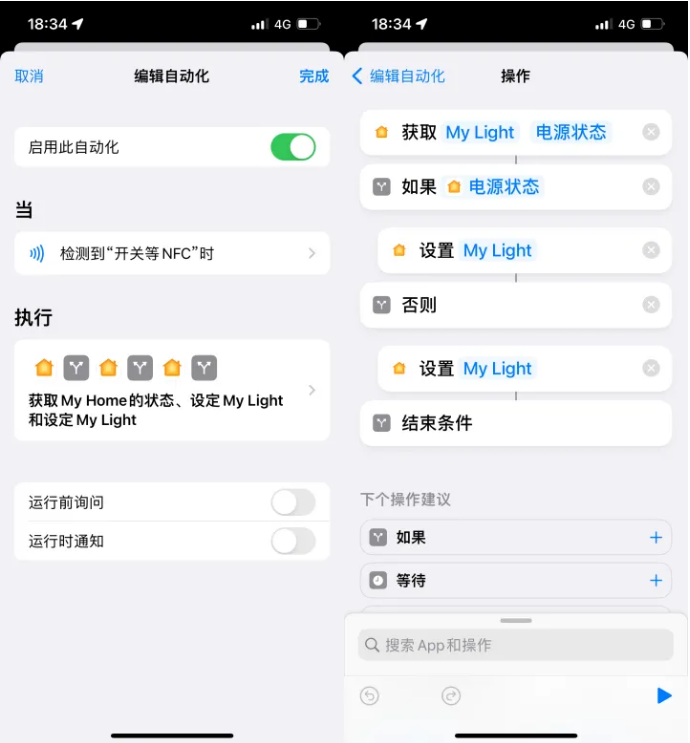 清水苹果14服务点分享iPhone14中NFC功能的使用场景及使用方法 