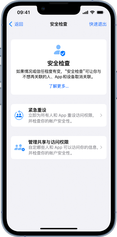 清水苹果手机维修分享iPhone小技巧:使用