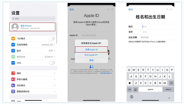 清水苹果维修网点分享:Apple ID有什么用?新手如何注册iPhone14 ID? 