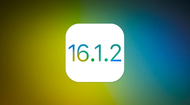 清水苹果维修分享iOS 16.2有Bug能降级吗？ iOS 16.1.2已关闭验证 