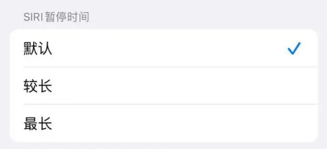 清水苹果维修分享iOS 16上隐藏的Siri的四种新用法 
