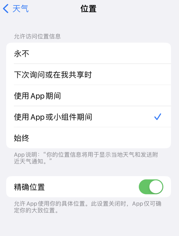 清水苹果服务网点分享你会去哪购买iPhone手机？如何鉴别真假 iPhone？ 