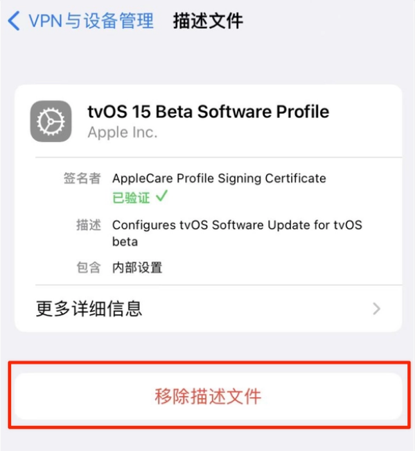 清水苹果手机维修分享iOS 15.7.1 正式版适合养老吗 