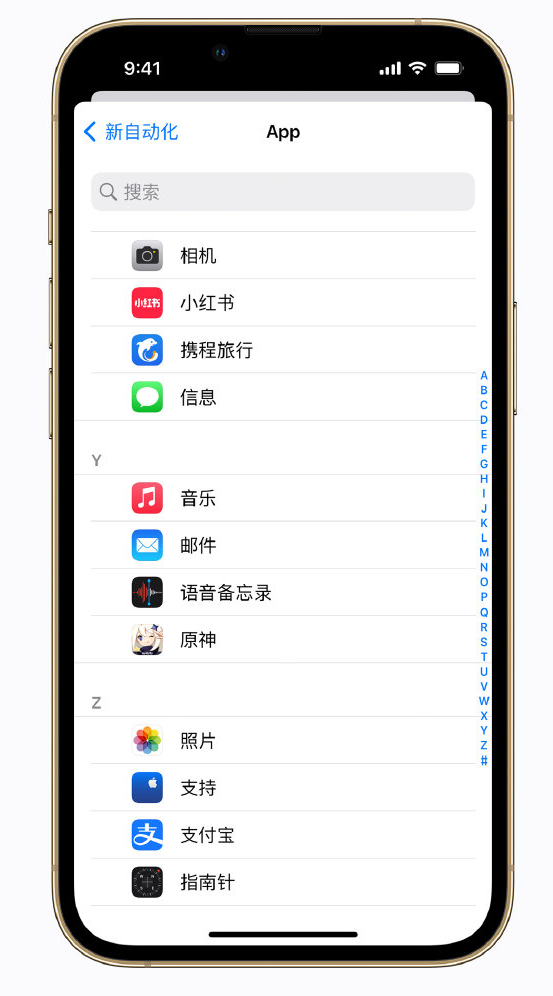 清水苹果手机维修分享iPhone 实用小技巧 