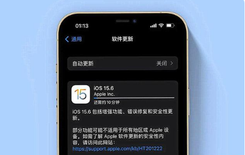 清水苹果手机维修分享iOS 15.6续航怎么样 