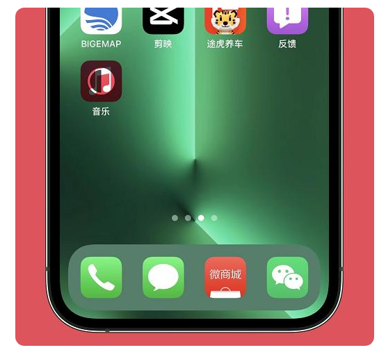 清水苹果手机维修分享iOS15.6正式版解决了哪些问题 