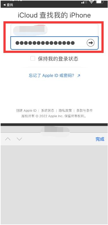 清水苹果13维修分享丢失的iPhone13关机后可以查看定位吗 