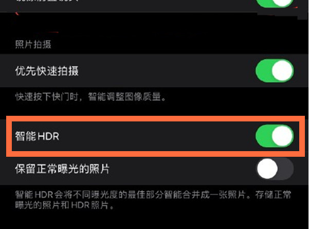 清水苹果13维修分享iPhone 13取消自动磨皮方法教程 