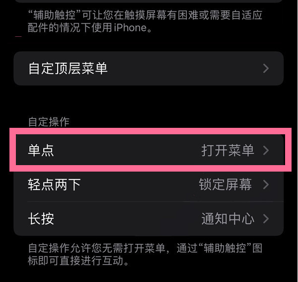 清水苹果13维修分享iPhone13有3D Touch吗 