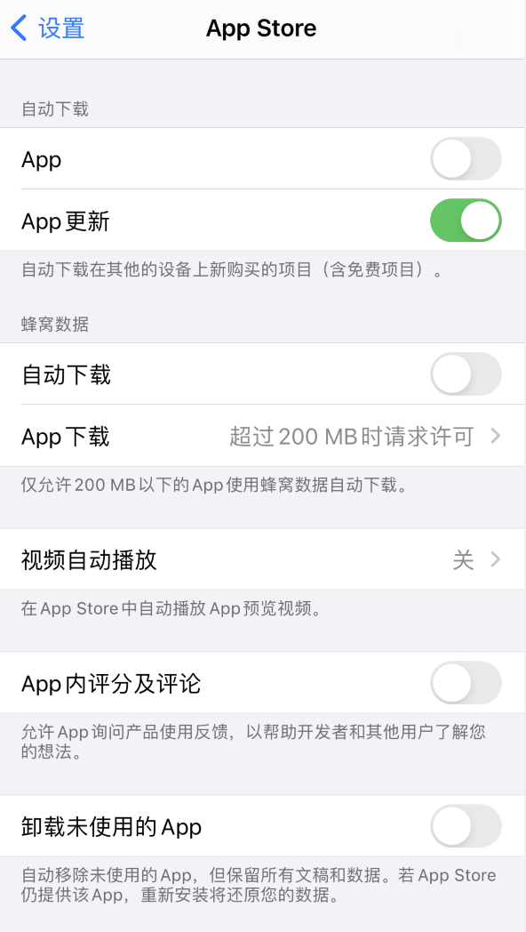 清水苹果手机维修分享iPhone 12 已安装的 App 为什么会又显示正在安装 