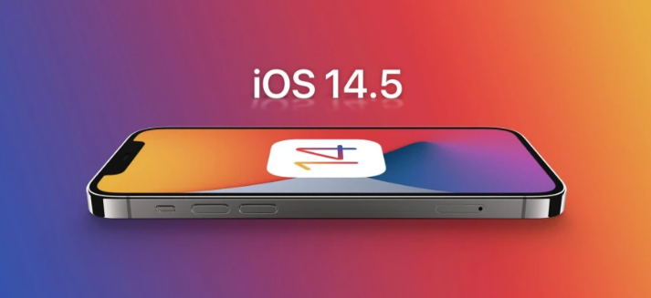 清水苹果手机维修分享谈谈iOS14.5正式版的使用感受 