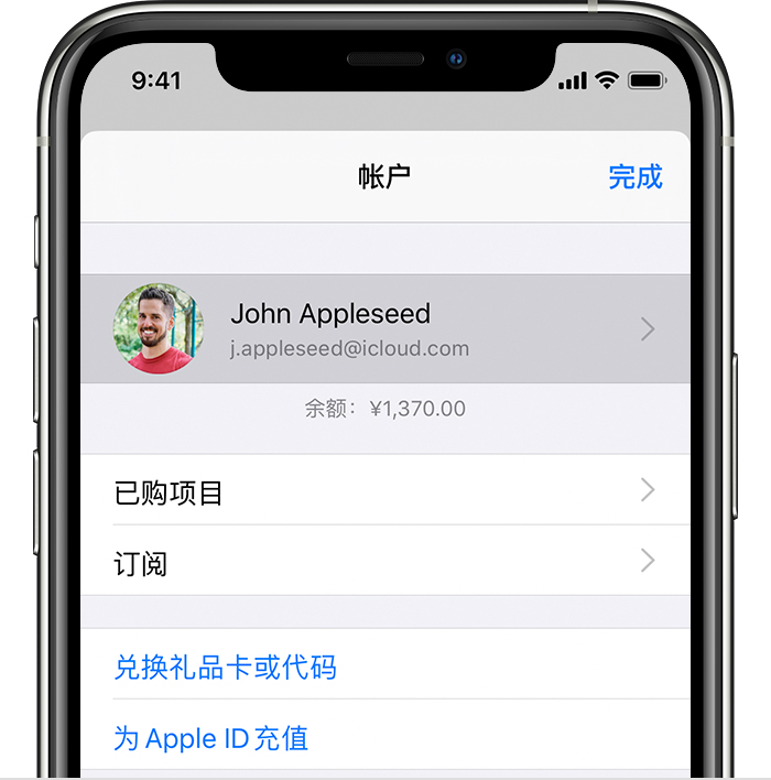 清水苹果手机维修分享iPhone 12 如何隐藏 App Store 已购项目 