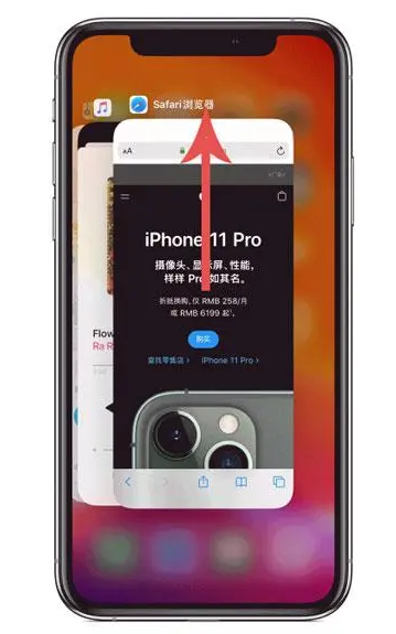 清水苹果手机维修分享iPhone 12关闭运行程序方法教程 