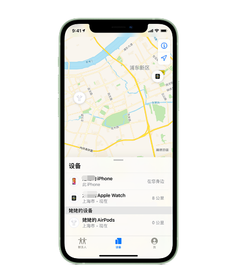 清水苹果手机维修分享iPhone “家人共享”功能 