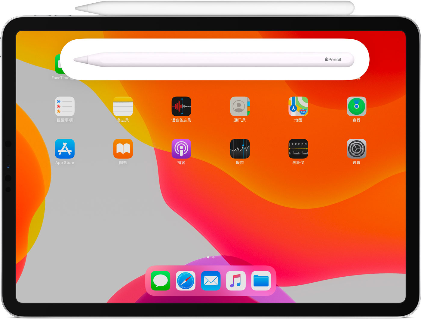清水苹果手机维修分享iPad Pro 如何与 Apple Pencil 配对连接 