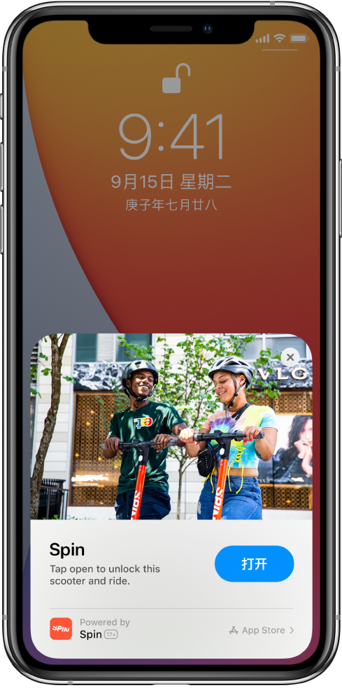 清水苹果手机维修分享升级 iOS 14 之后，如何在 iPhone 上使用“轻 App” 