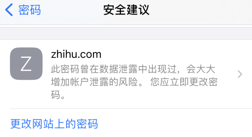 清水苹果手机维修分享iOS 14 小技巧 