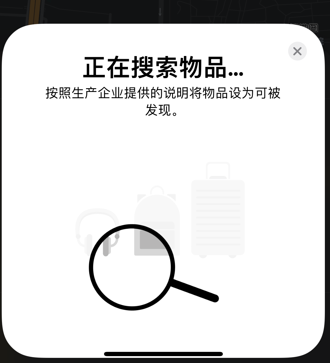 清水苹果手机维修分享iOS 14.3 隐藏项目 