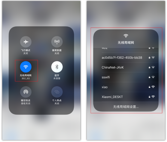 清水苹果手机维修分享苹果iPhone12如何自动切换WiFi 