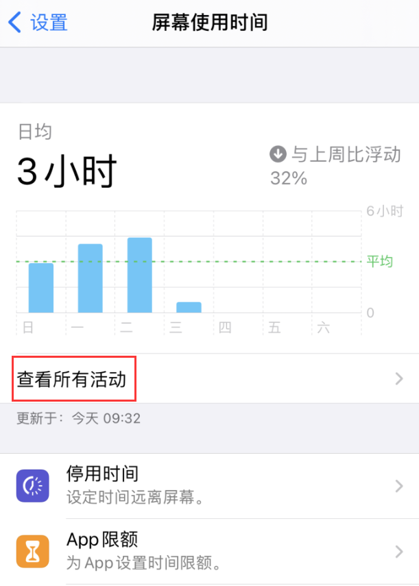 清水苹果手机维修分享如何在 iPhone 上关闭“快捷指令”横幅通知 