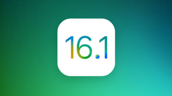 清水苹果手机维修分享iOS 16.1 RC版升级_iOS 16.1 RC版一键刷机教程 