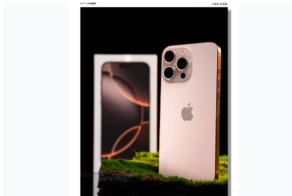 清水苹果手机维修分享iPhone 16 Pro Max换电池 